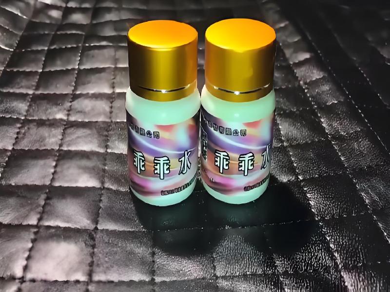 成人催药迷用品5288-fAI型号